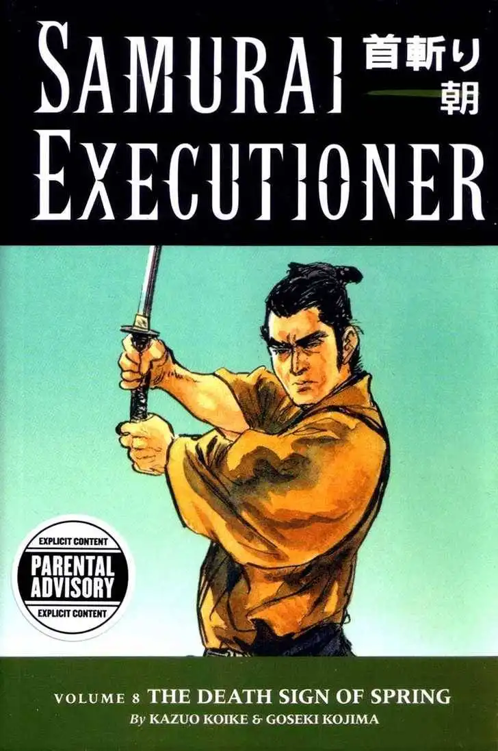 Samurai Executioner Chapter 34 56